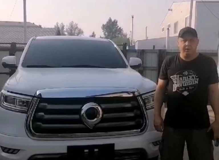 Great Wall Pao, 2021